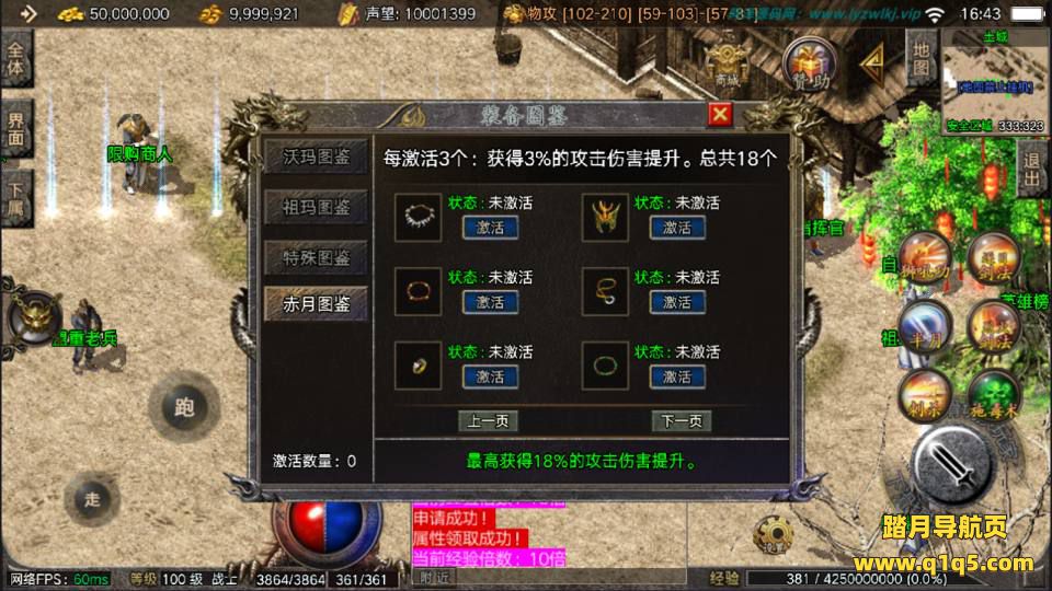 战神引擎传奇手游【176盟重烈战群服版[摸摸登陆器]】12月最新整理Win一键服务端+GM充值后台+安卓苹果双端+详细搭建教程+视频教程