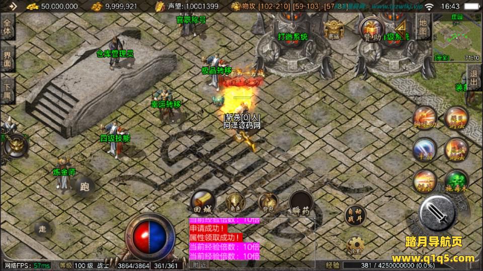 战神引擎传奇手游【176盟重烈战群服版[摸摸登陆器]】12月最新整理Win一键服务端+GM充值后台+安卓苹果双端+详细搭建教程+视频教程