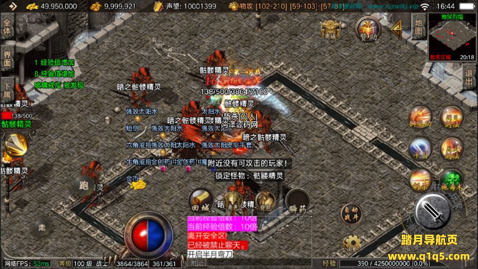 战神引擎传奇手游【176盟重烈战群服版[摸摸登陆器]】12月最新整理Win一键服务端+GM充值后台+安卓苹果双端+详细搭建教程+视频教程