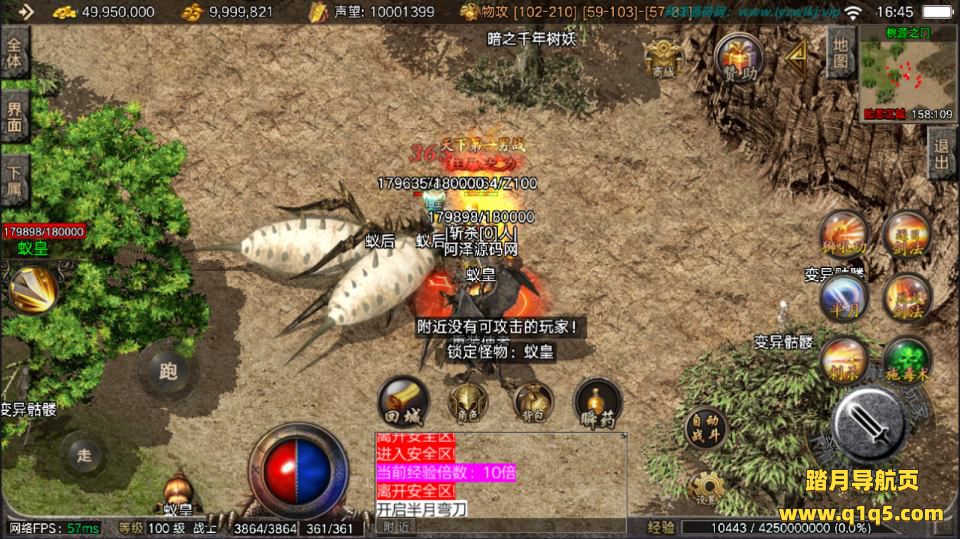 战神引擎传奇手游【176盟重烈战群服版[摸摸登陆器]】12月最新整理Win一键服务端+GM充值后台+安卓苹果双端+详细搭建教程+视频教程