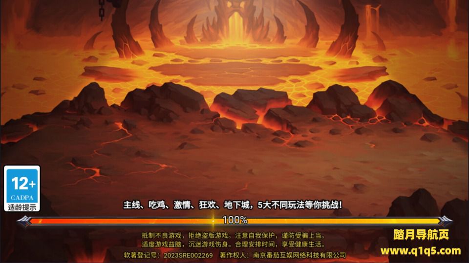 三网H5割草游戏【地下城与魔兽H5】12月最新整理Linux手工服务端+Win一键服务端+解压即玩+简易安卓客户端+详细搭建教程