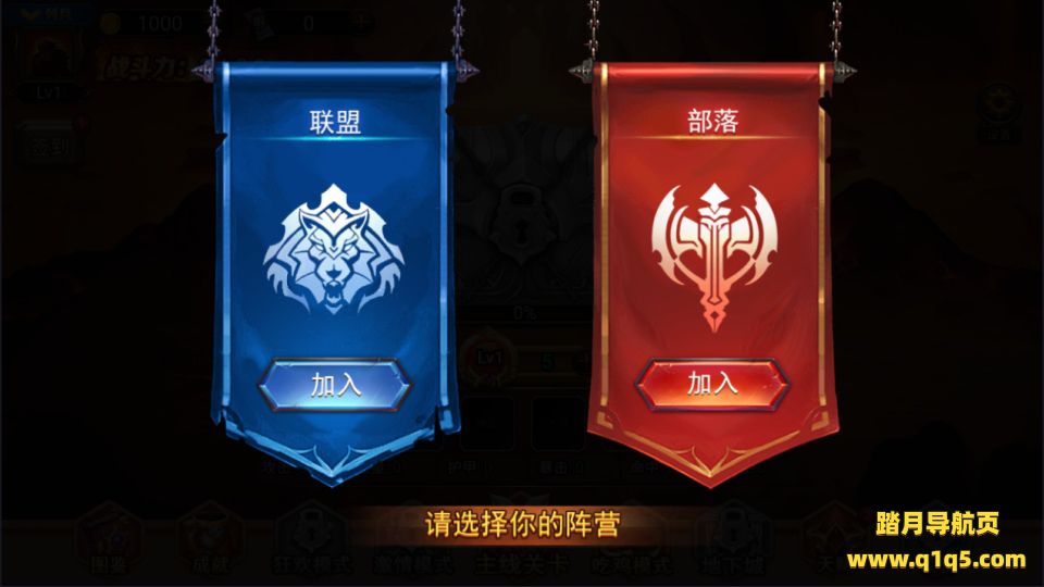 三网H5割草游戏【地下城与魔兽H5】12月最新整理Linux手工服务端+Win一键服务端+解压即玩+简易安卓客户端+详细搭建教程