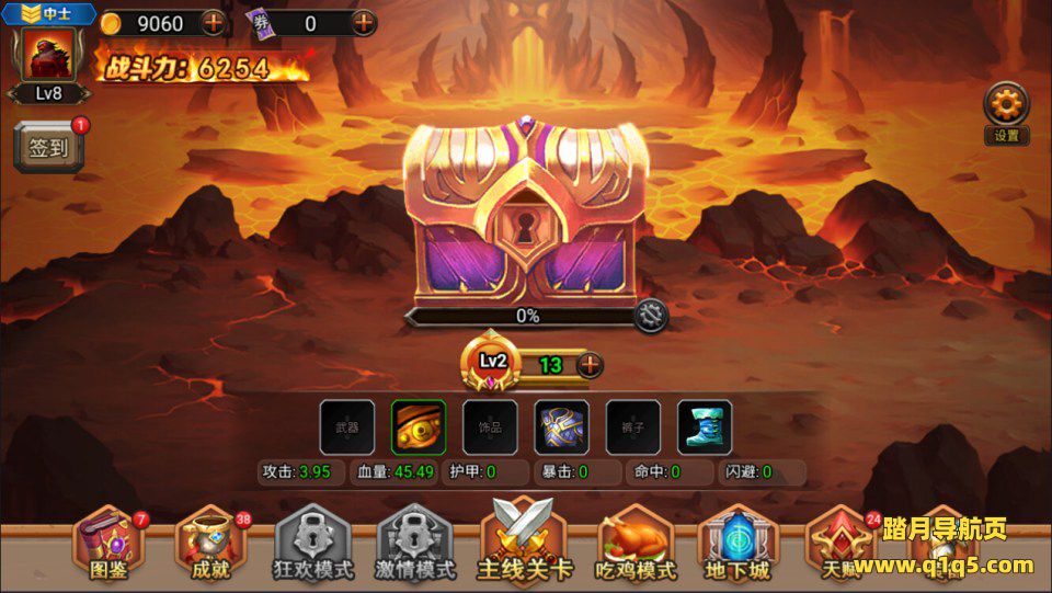 三网H5割草游戏【地下城与魔兽H5】12月最新整理Linux手工服务端+Win一键服务端+解压即玩+简易安卓客户端+详细搭建教程