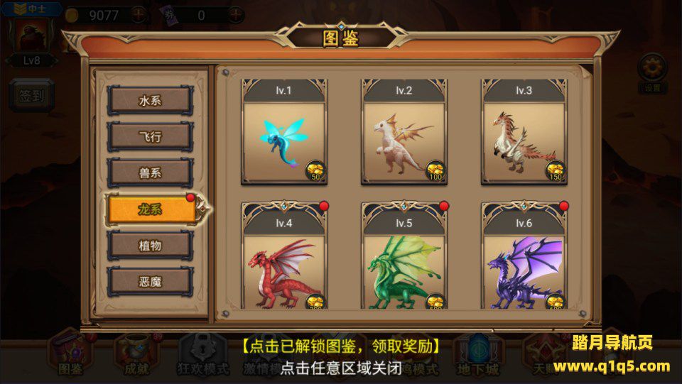 三网H5割草游戏【地下城与魔兽H5】12月最新整理Linux手工服务端+Win一键服务端+解压即玩+简易安卓客户端+详细搭建教程