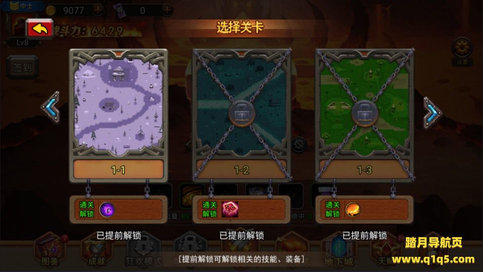 三网H5割草游戏【地下城与魔兽H5】12月最新整理Linux手工服务端+Win一键服务端+解压即玩+简易安卓客户端+详细搭建教程