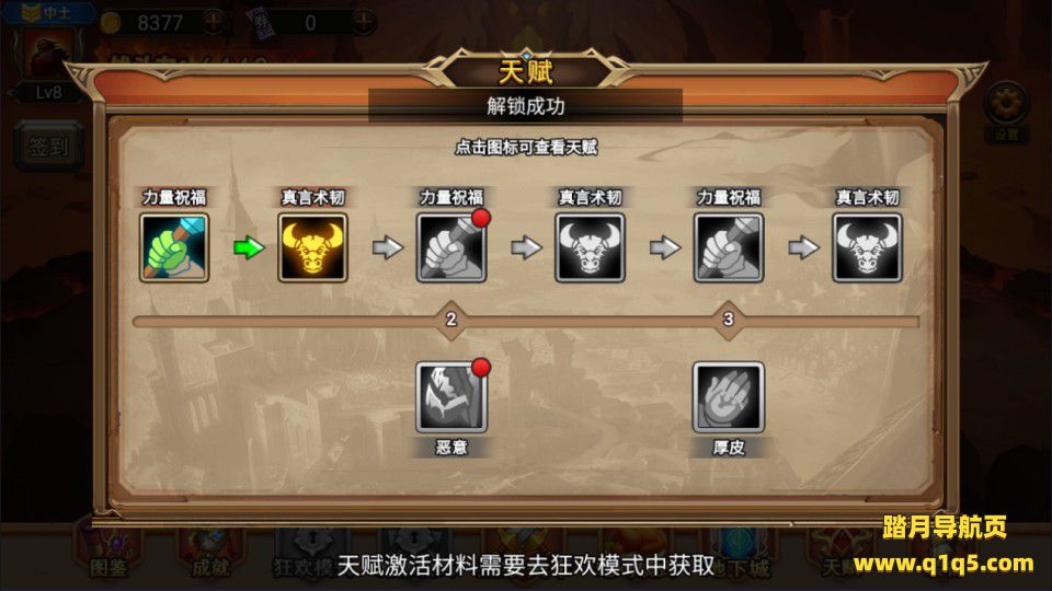 三网H5割草游戏【地下城与魔兽H5】12月最新整理Linux手工服务端+Win一键服务端+解压即玩+简易安卓客户端+详细搭建教程