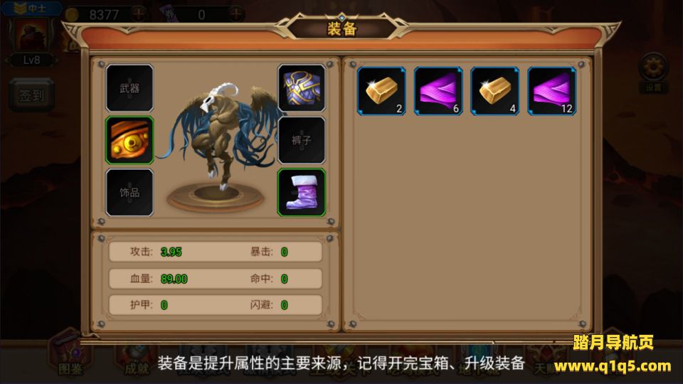 三网H5割草游戏【地下城与魔兽H5】12月最新整理Linux手工服务端+Win一键服务端+解压即玩+简易安卓客户端+详细搭建教程