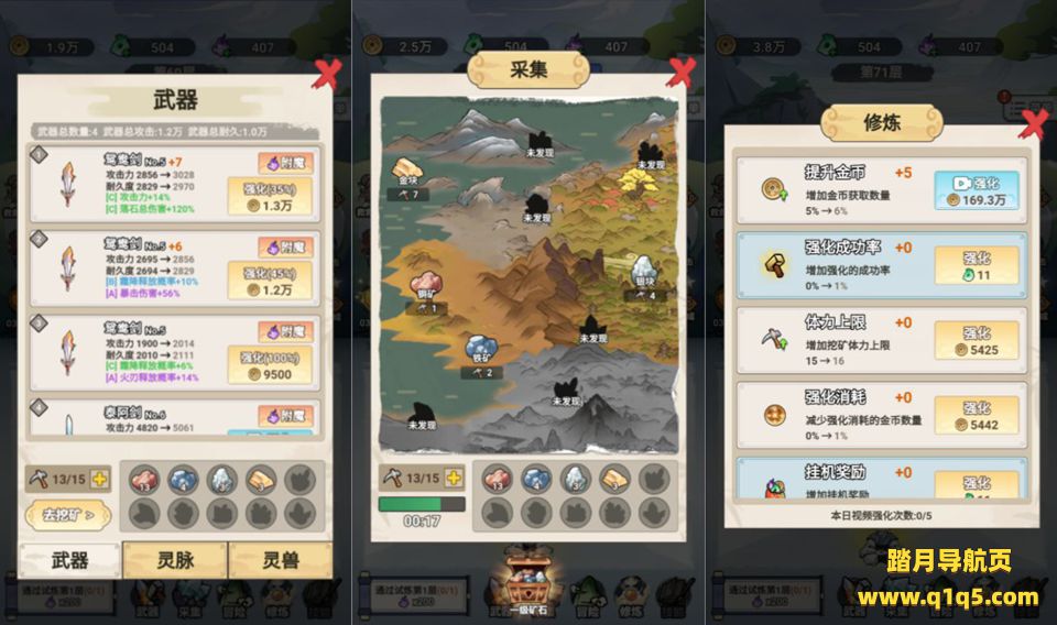 三网H5休闲游戏【锻剑开天H5】12月最新整理Linux手工服务端+Win一键服务端+解压即玩+简易安卓客户端+详细搭建教程