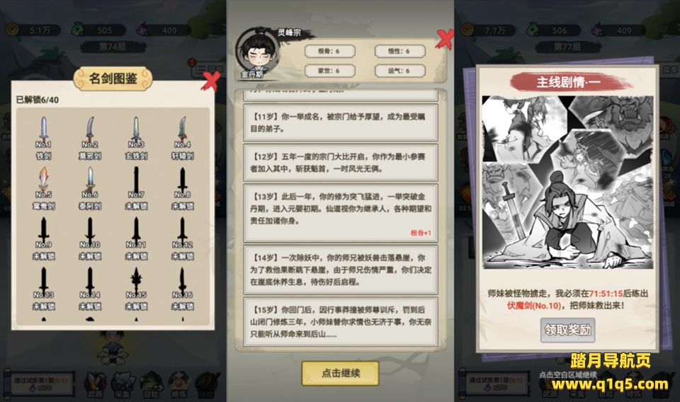 三网H5休闲游戏【锻剑开天H5】12月最新整理Linux手工服务端+Win一键服务端+解压即玩+简易安卓客户端+详细搭建教程