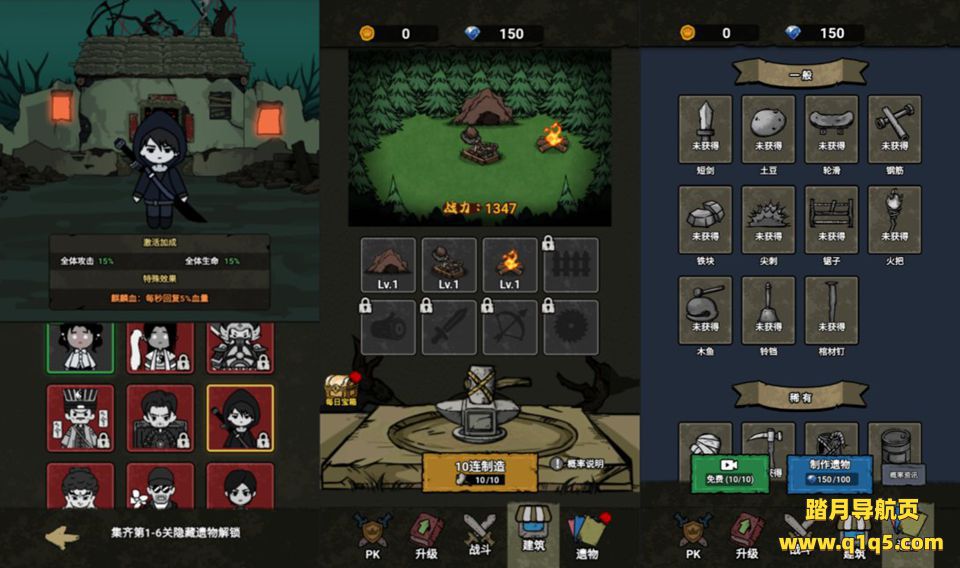 三网H5割草游戏【千万别过来H5】12月最新整理Linux手工服务端+Win一键服务端+解压即玩+简易安卓客户端+详细搭建教程