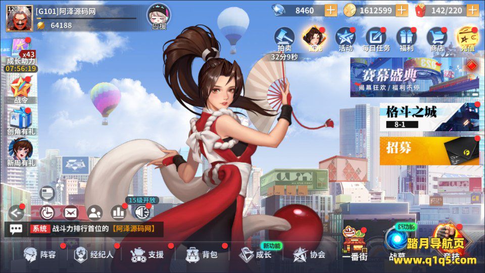 3D卡牌回合手游【SNK全明星激斗代金券内购高性能版】12月最新整理Linux手工服务端+前后端全套源码+CDK授权后台+安卓苹果双端+详细搭建教程+视频教程