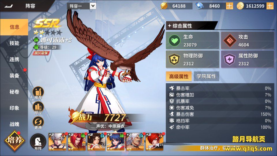 3D卡牌回合手游【SNK全明星激斗代金券内购高性能版】12月最新整理Linux手工服务端+前后端全套源码+CDK授权后台+安卓苹果双端+详细搭建教程+视频教程