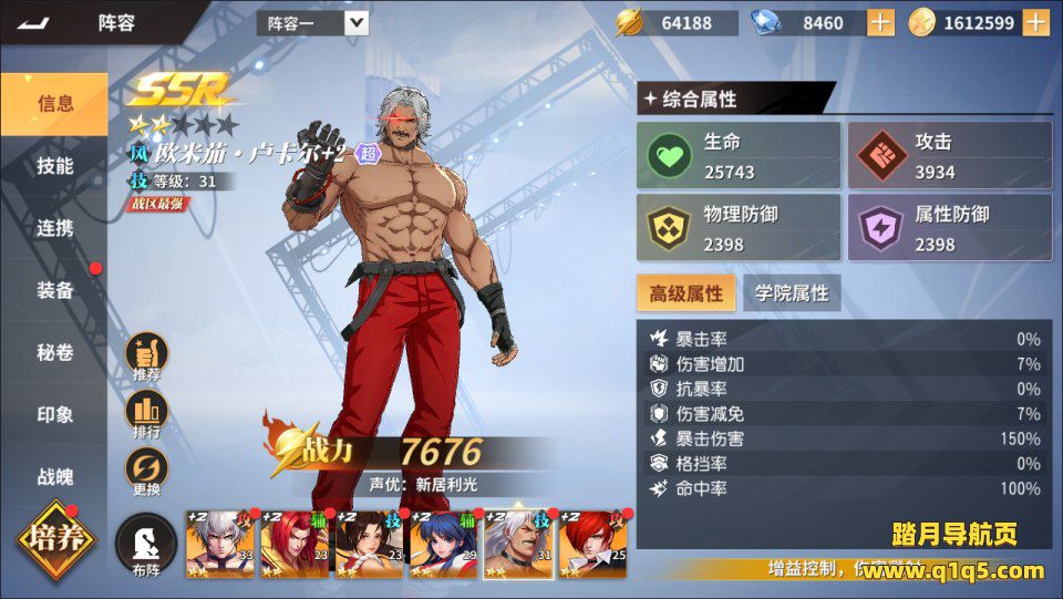 3D卡牌回合手游【SNK全明星激斗代金券内购高性能版】12月最新整理Linux手工服务端+前后端全套源码+CDK授权后台+安卓苹果双端+详细搭建教程+视频教程