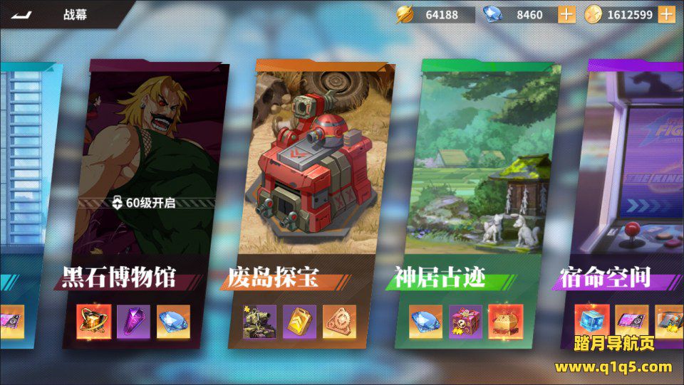 3D卡牌回合手游【SNK全明星激斗代金券内购高性能版】12月最新整理Linux手工服务端+前后端全套源码+CDK授权后台+安卓苹果双端+详细搭建教程+视频教程