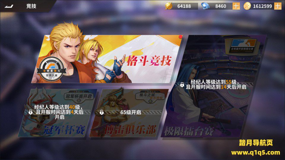 3D卡牌回合手游【SNK全明星激斗代金券内购高性能版】12月最新整理Linux手工服务端+前后端全套源码+CDK授权后台+安卓苹果双端+详细搭建教程+视频教程