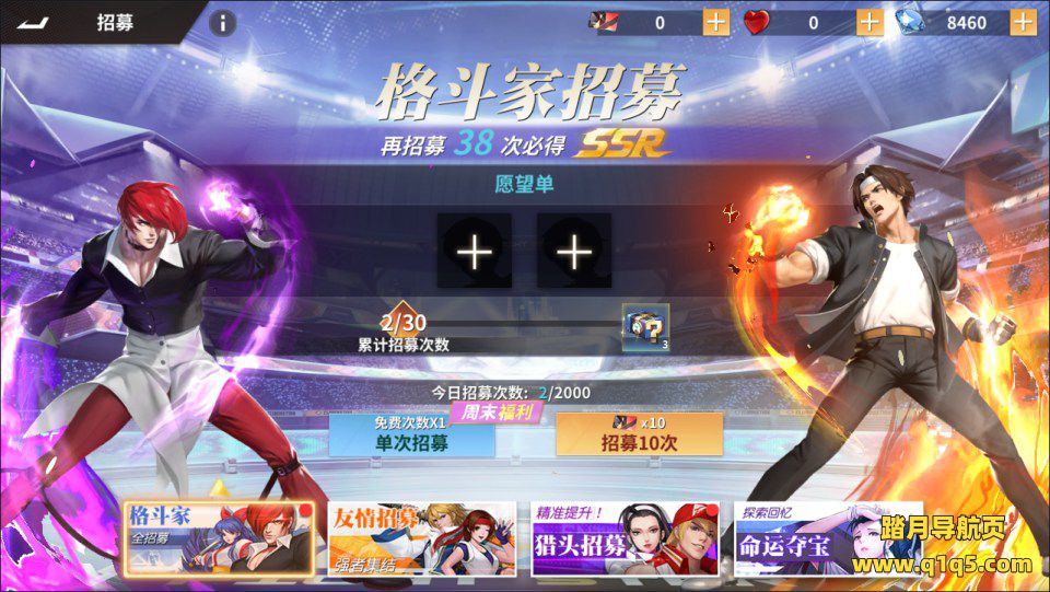 3D卡牌回合手游【SNK全明星激斗代金券内购高性能版】12月最新整理Linux手工服务端+前后端全套源码+CDK授权后台+安卓苹果双端+详细搭建教程+视频教程