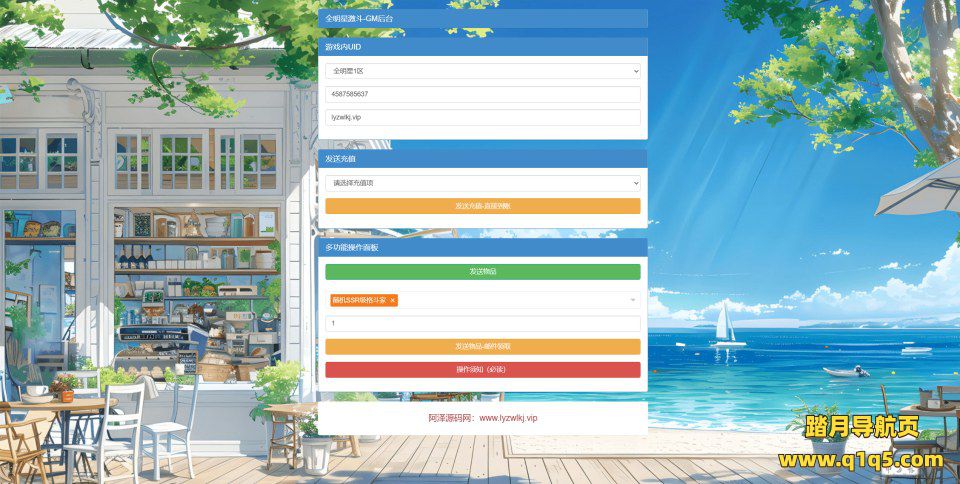3D卡牌回合手游【SNK全明星激斗代金券内购高性能版】12月最新整理Linux手工服务端+前后端全套源码+CDK授权后台+安卓苹果双端+详细搭建教程+视频教程