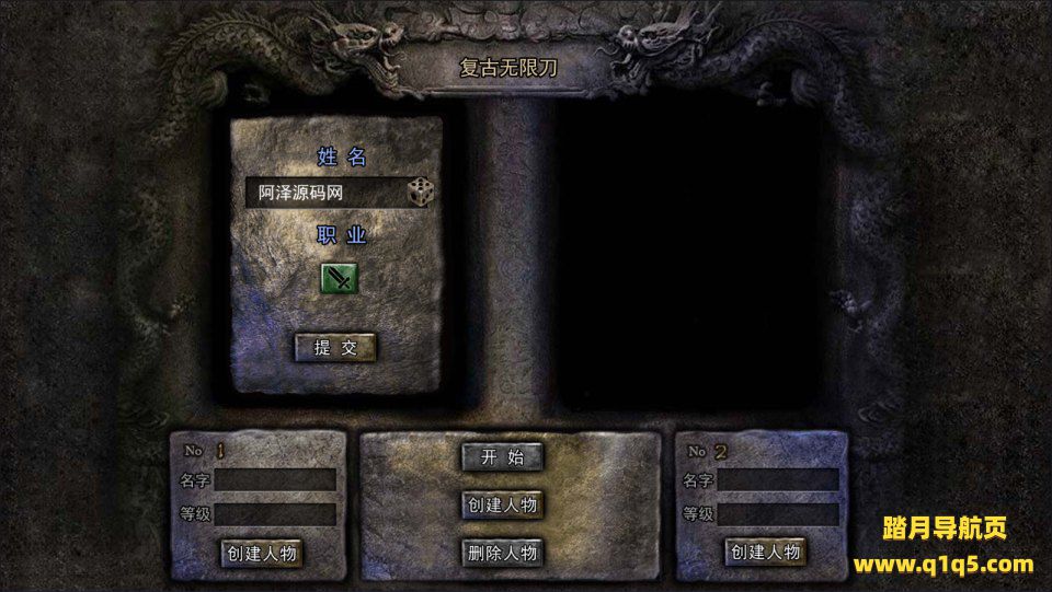 白日门传奇手游【酱爆无限刀多区跨服第二版】12月最新整理Win一键服务端+管理后台+GM授权后台+安卓苹果双端+详细搭建教程+视频教程