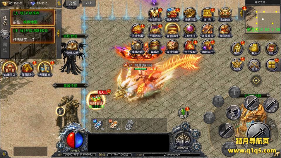 白日门传奇手游【酱爆无限刀多区跨服第二版】12月最新整理Win一键服务端+管理后台+GM授权后台+安卓苹果双端+详细搭建教程+视频教程