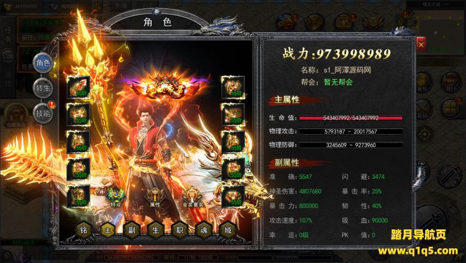 白日门传奇手游【酱爆无限刀多区跨服第二版】12月最新整理Win一键服务端+管理后台+GM授权后台+安卓苹果双端+详细搭建教程+视频教程