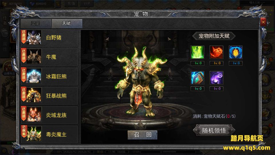 白日门传奇手游【酱爆无限刀多区跨服第二版】12月最新整理Win一键服务端+管理后台+GM授权后台+安卓苹果双端+详细搭建教程+视频教程