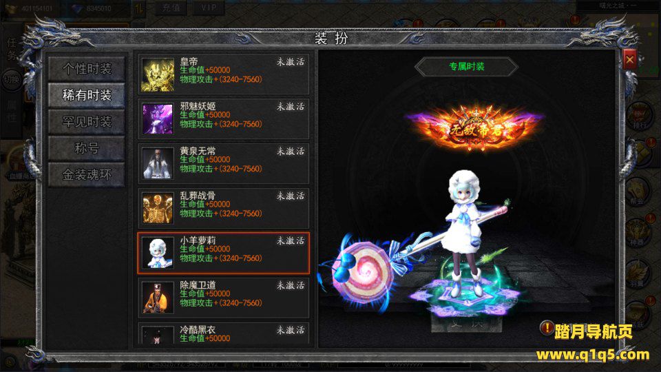 白日门传奇手游【酱爆无限刀多区跨服第二版】12月最新整理Win一键服务端+管理后台+GM授权后台+安卓苹果双端+详细搭建教程+视频教程