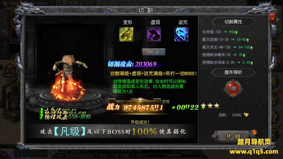 白日门传奇手游【酱爆无限刀多区跨服第二版】12月最新整理Win一键服务端+管理后台+GM授权后台+安卓苹果双端+详细搭建教程+视频教程