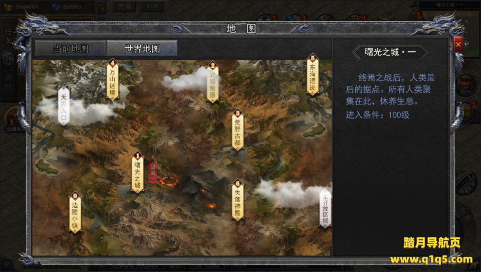 白日门传奇手游【酱爆无限刀多区跨服第二版】12月最新整理Win一键服务端+管理后台+GM授权后台+安卓苹果双端+详细搭建教程+视频教程