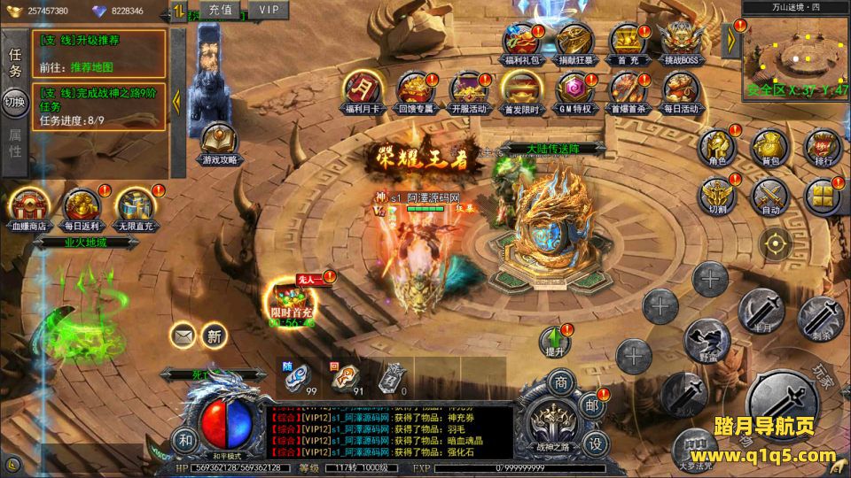 白日门传奇手游【酱爆无限刀多区跨服第二版】12月最新整理Win一键服务端+管理后台+GM授权后台+安卓苹果双端+详细搭建教程+视频教程