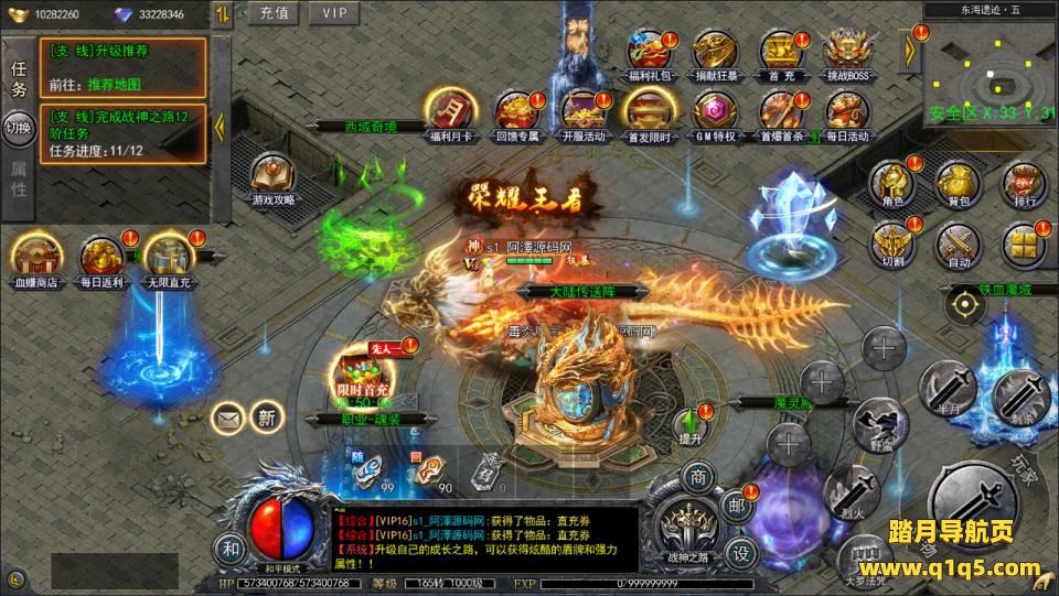 白日门传奇手游【酱爆无限刀多区跨服第二版】12月最新整理Win一键服务端+管理后台+GM授权后台+安卓苹果双端+详细搭建教程+视频教程