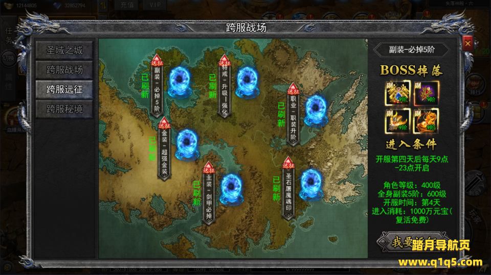 白日门传奇手游【酱爆无限刀多区跨服第二版】12月最新整理Win一键服务端+管理后台+GM授权后台+安卓苹果双端+详细搭建教程+视频教程