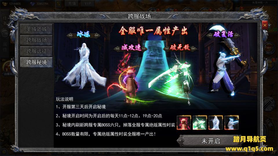 白日门传奇手游【酱爆无限刀多区跨服第二版】12月最新整理Win一键服务端+管理后台+GM授权后台+安卓苹果双端+详细搭建教程+视频教程