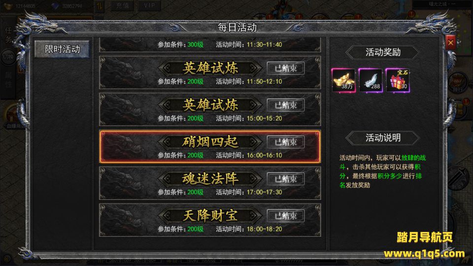 白日门传奇手游【酱爆无限刀多区跨服第二版】12月最新整理Win一键服务端+管理后台+GM授权后台+安卓苹果双端+详细搭建教程+视频教程