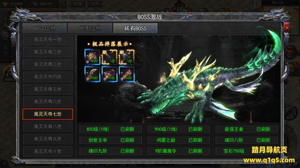 白日门传奇手游【酱爆无限刀多区跨服第二版】12月最新整理Win一键服务端+管理后台+GM授权后台+安卓苹果双端+详细搭建教程+视频教程