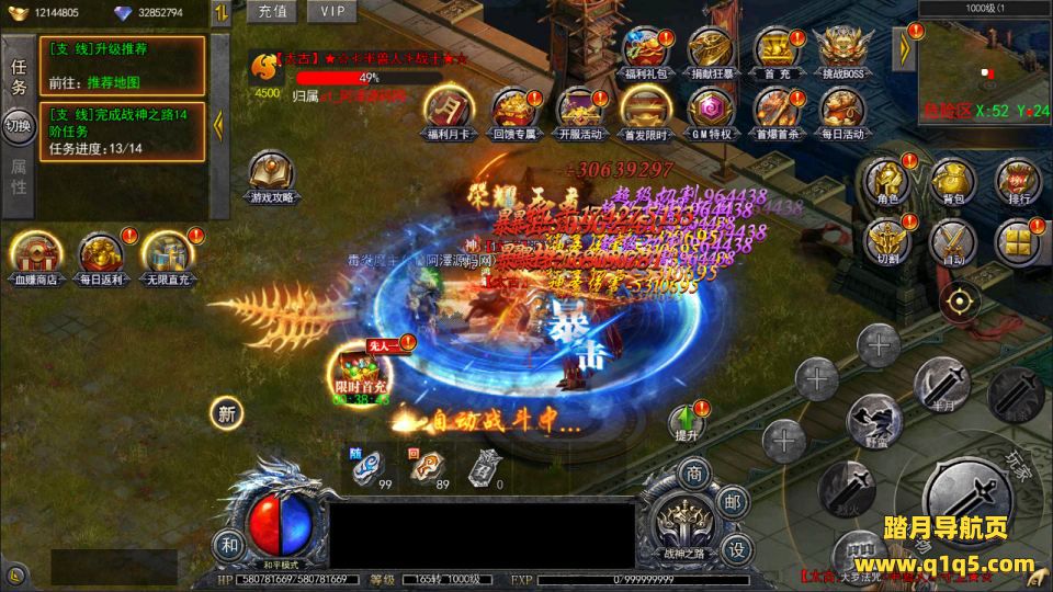 白日门传奇手游【酱爆无限刀多区跨服第二版】12月最新整理Win一键服务端+管理后台+GM授权后台+安卓苹果双端+详细搭建教程+视频教程