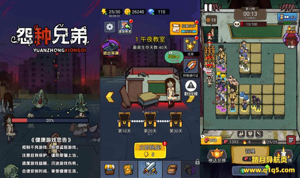 三网H5休闲游戏【怨种兄弟H5】12月最新整理Linux手工服务端+Win一键服务端+解压即玩+简易安卓客户端+详细搭建教程