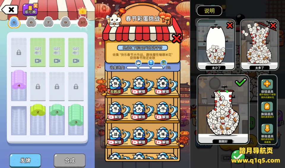 三网H5休闲游戏【爆个爆米花H5】12月最新整理Linux手工服务端+Win一键服务端+解压即玩+简易安卓客户端+详细搭建教程