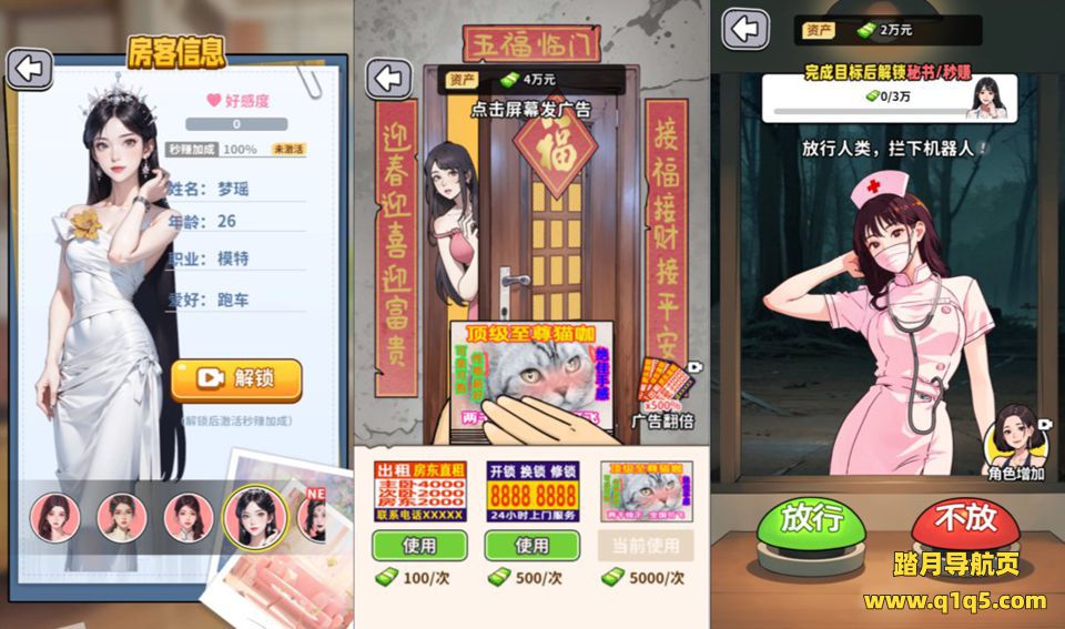 三网H5模拟经营游戏【白手起家模拟器H5】12月最新整理Linux手工服务端+Win一键服务端+解压即玩+简易安卓客户端+详细搭建教程