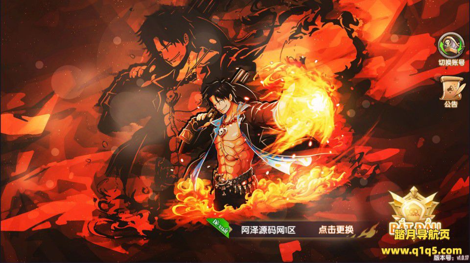 卡牌回合手游【热血海贼王多区跨服版】1月最新整理Linux手工服务端+加解密工具+CDK授权后台+安卓苹果双端+详细搭建教程+视频教程