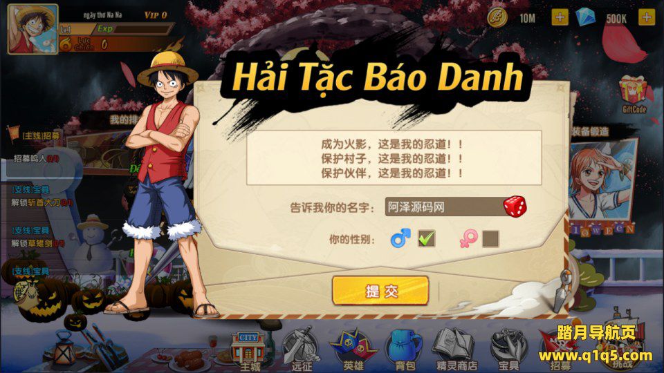 卡牌回合手游【热血海贼王多区跨服版】1月最新整理Linux手工服务端+加解密工具+CDK授权后台+安卓苹果双端+详细搭建教程+视频教程