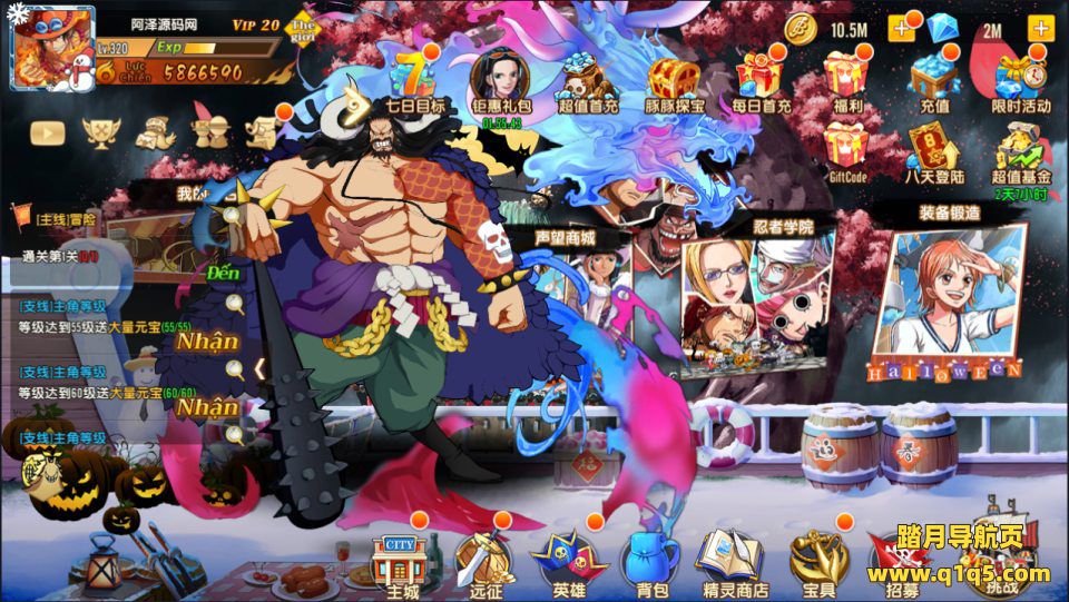 卡牌回合手游【热血海贼王多区跨服版】1月最新整理Linux手工服务端+加解密工具+CDK授权后台+安卓苹果双端+详细搭建教程+视频教程