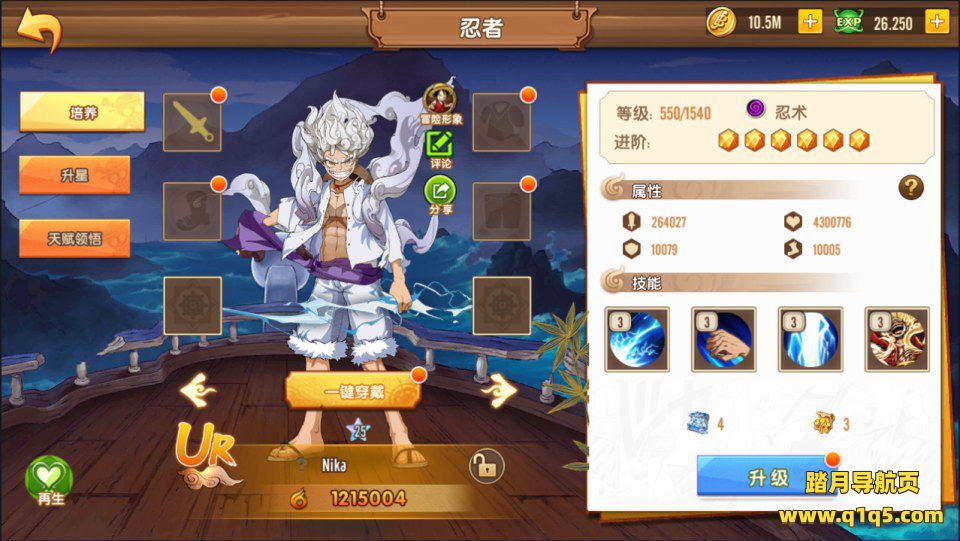 卡牌回合手游【热血海贼王多区跨服版】1月最新整理Linux手工服务端+加解密工具+CDK授权后台+安卓苹果双端+详细搭建教程+视频教程