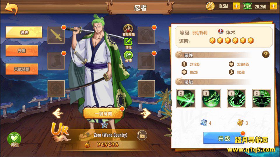 卡牌回合手游【热血海贼王多区跨服版】1月最新整理Linux手工服务端+加解密工具+CDK授权后台+安卓苹果双端+详细搭建教程+视频教程