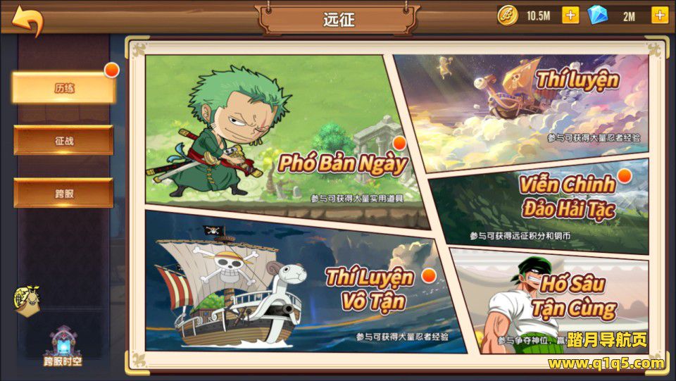 卡牌回合手游【热血海贼王多区跨服版】1月最新整理Linux手工服务端+加解密工具+CDK授权后台+安卓苹果双端+详细搭建教程+视频教程