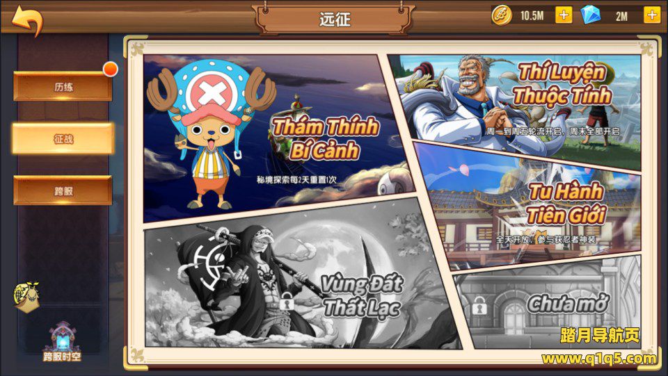 卡牌回合手游【热血海贼王多区跨服版】1月最新整理Linux手工服务端+加解密工具+CDK授权后台+安卓苹果双端+详细搭建教程+视频教程