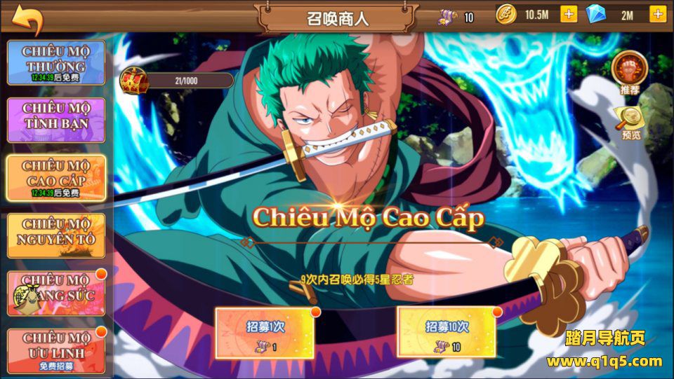 卡牌回合手游【热血海贼王多区跨服版】1月最新整理Linux手工服务端+加解密工具+CDK授权后台+安卓苹果双端+详细搭建教程+视频教程