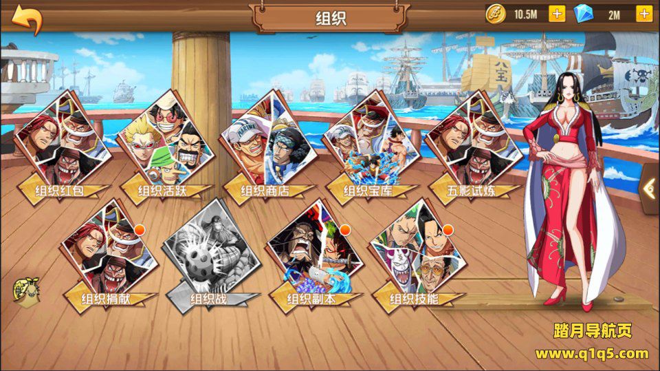 卡牌回合手游【热血海贼王多区跨服版】1月最新整理Linux手工服务端+加解密工具+CDK授权后台+安卓苹果双端+详细搭建教程+视频教程