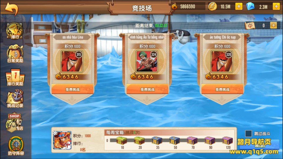 卡牌回合手游【热血海贼王多区跨服版】1月最新整理Linux手工服务端+加解密工具+CDK授权后台+安卓苹果双端+详细搭建教程+视频教程