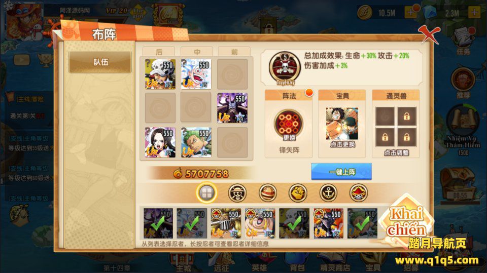 卡牌回合手游【热血海贼王多区跨服版】1月最新整理Linux手工服务端+加解密工具+CDK授权后台+安卓苹果双端+详细搭建教程+视频教程