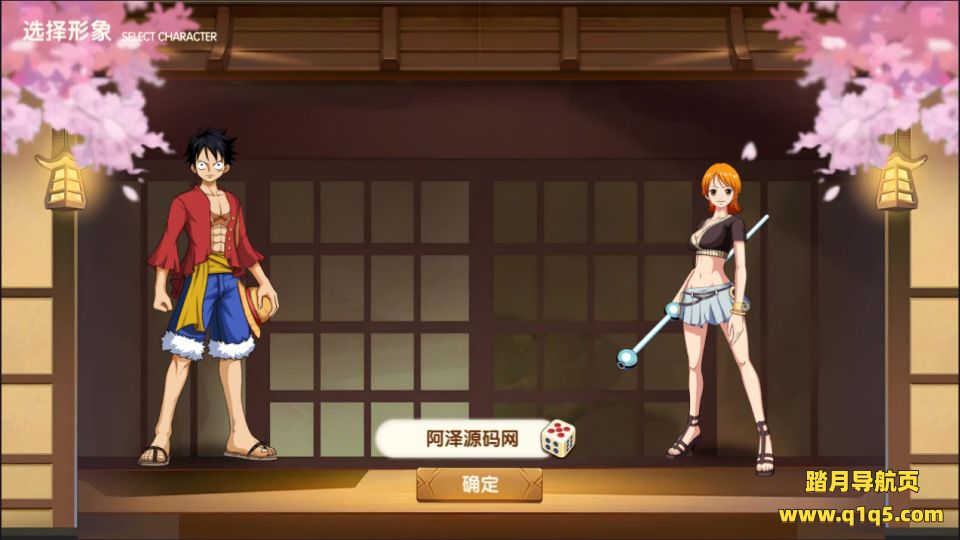 卡牌回合手游【新口袋航海王平台币内购版】12月最新整理Linux手工服务端+管理后台+代理后台+GM授权后台+安卓+详细搭建教程+视频教程